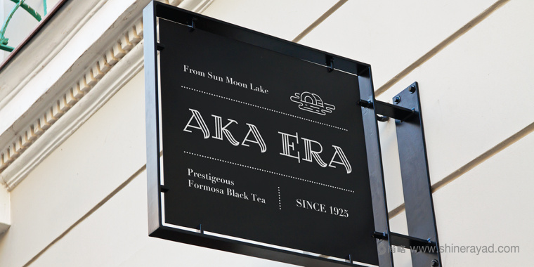 日月潭紅茶外銷日本款包裝設計-上海包裝設計公司 日月潭紅茶外銷日本款包裝設計-上海包裝設計公司