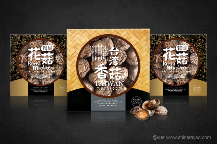 臺灣香菇韓國花菇包裝設(shè)計-上海農(nóng)產(chǎn)品包裝設(shè)計公司1