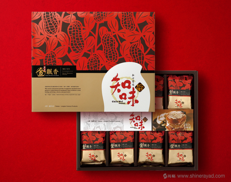 知味花生軟糖包裝設(shè)計與花生剪紙風格節(jié)日禮盒包裝設(shè)計-上海食品包裝設(shè)計公司3