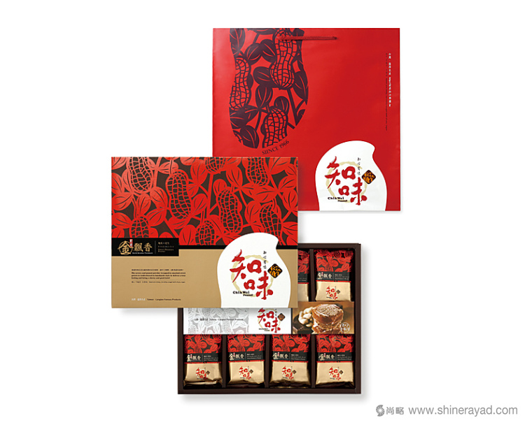 知味花生軟糖包裝設(shè)計與花生剪紙風格節(jié)日禮盒包裝設(shè)計-上海食品包裝設(shè)計公司6