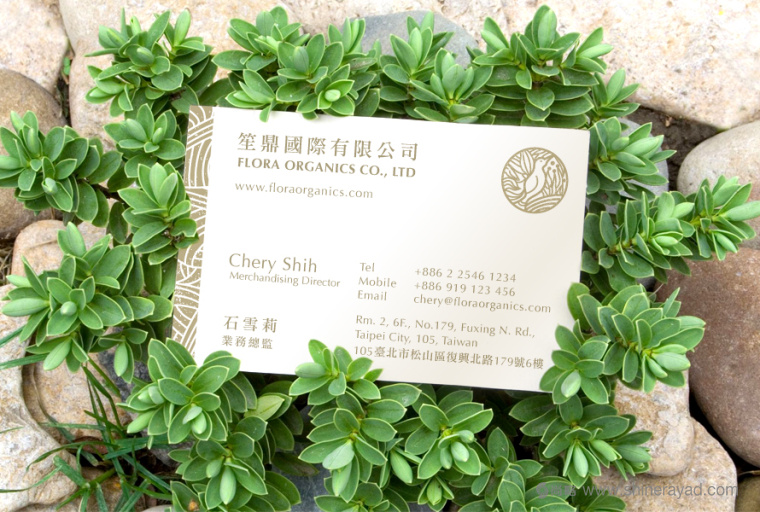 Flora Organics 有機天然化妝品品牌VI設(shè)計-名片設(shè)計-上海品牌設(shè)計公司4 Flora Organics 有機天然化妝品品牌VI設(shè)計-名片設(shè)計-上海品牌設(shè)計公司4