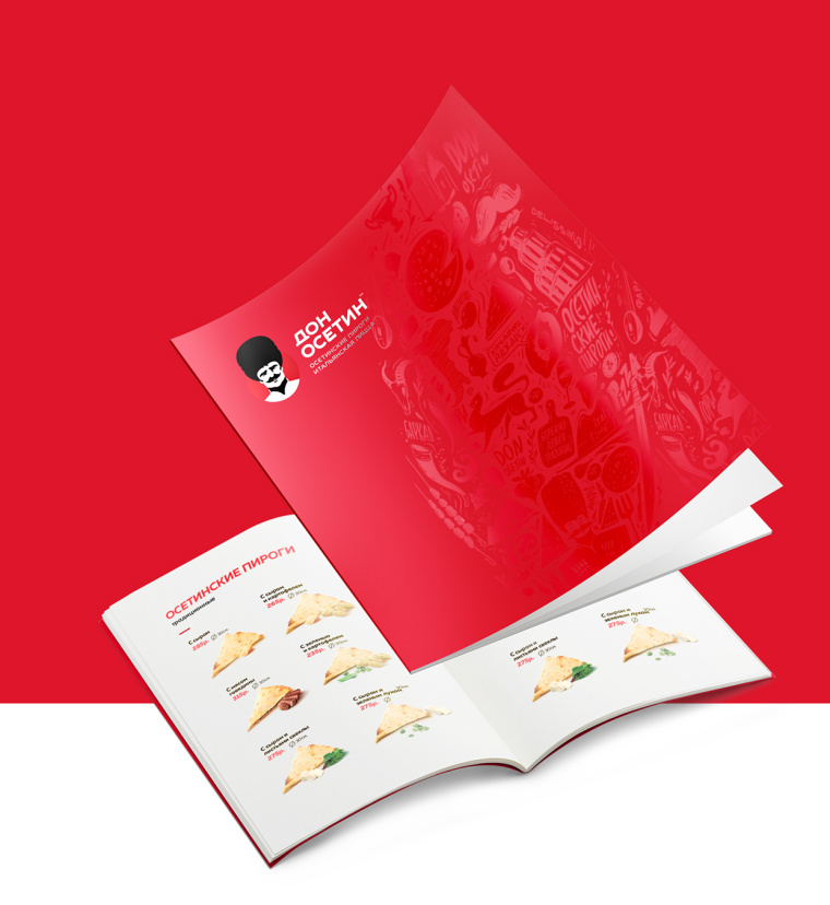 Don Osetin 烘培餡餅比薩餅餐飲品牌VI識(shí)別設(shè)計(jì)-菜譜設(shè)計(jì)-上海品牌設(shè)計(jì)公司12 Don Osetin 烘培餡餅比薩餅餐飲品牌VI識(shí)別設(shè)計(jì)-菜譜設(shè)計(jì)-上海品牌設(shè)計(jì)公司12