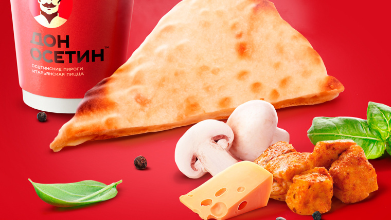 Don Osetin 烘培餡餅比薩餅餐飲品牌VI識(shí)別設(shè)計(jì)-上海品牌設(shè)計(jì)公司19 Don Osetin 烘培餡餅比薩餅餐飲品牌VI識(shí)別設(shè)計(jì)-上海品牌設(shè)計(jì)公司19