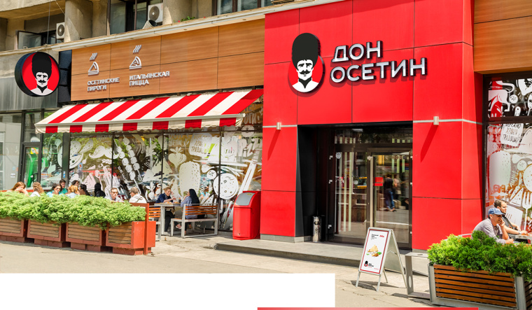 Don Osetin 烘培餡餅比薩餅餐飲品牌VI識(shí)別設(shè)計(jì)-上海品牌設(shè)計(jì)公司20 Don Osetin 烘培餡餅比薩餅餐飲品牌VI識(shí)別設(shè)計(jì)-上海品牌設(shè)計(jì)公司20