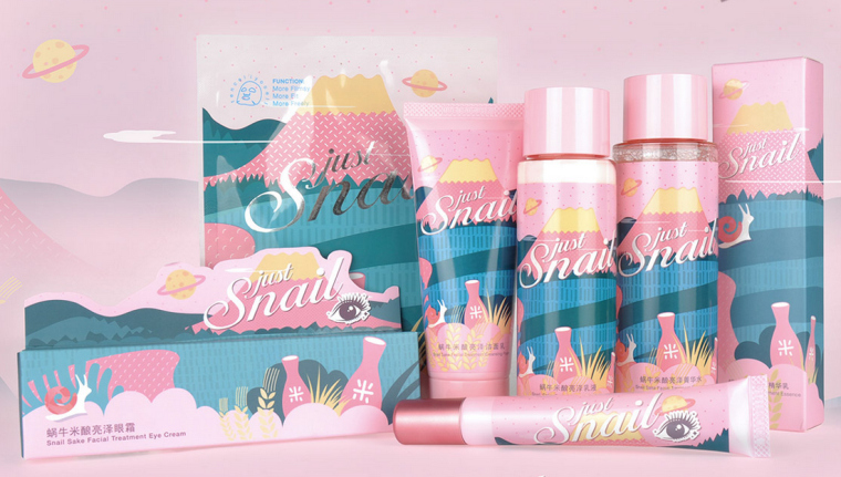 上海包裝設(shè)計公司設(shè)計欣賞：美麗加芬Just Snail 蝸牛米釀系列化妝品護膚品包裝設(shè)計1