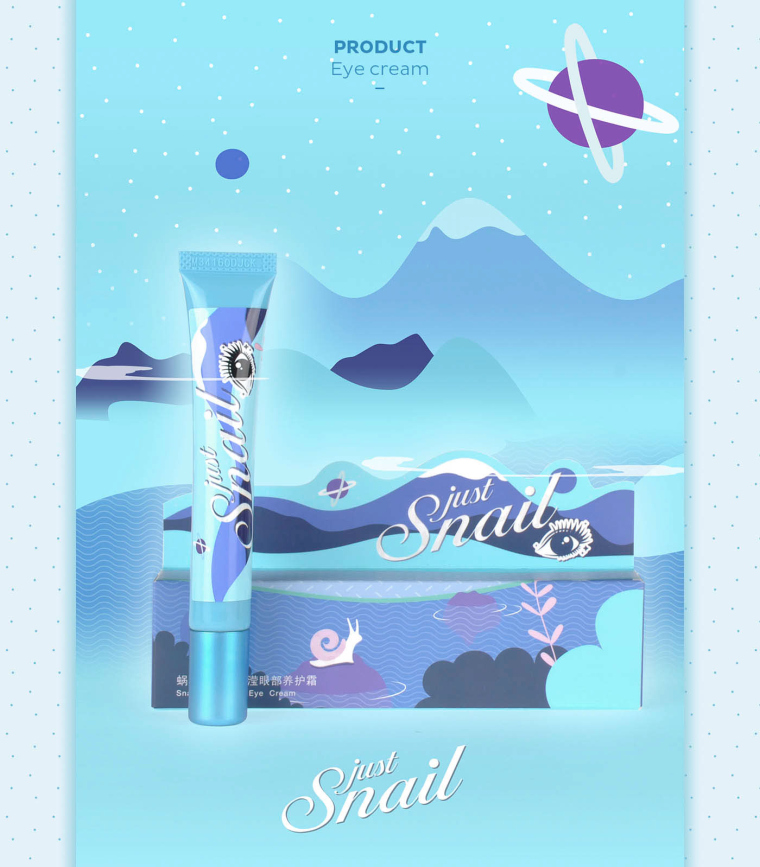 上海包裝設(shè)計(jì)公司欣賞-美麗加芬 Just Snail 蝸牛水源素沁瀅系列化妝品護(hù)膚品包裝設(shè)計(jì)6 上海包裝設(shè)計(jì)公司欣賞-美麗加芬 Just Snail 蝸牛水源素沁瀅系列化妝品護(hù)膚品包裝設(shè)計(jì)6