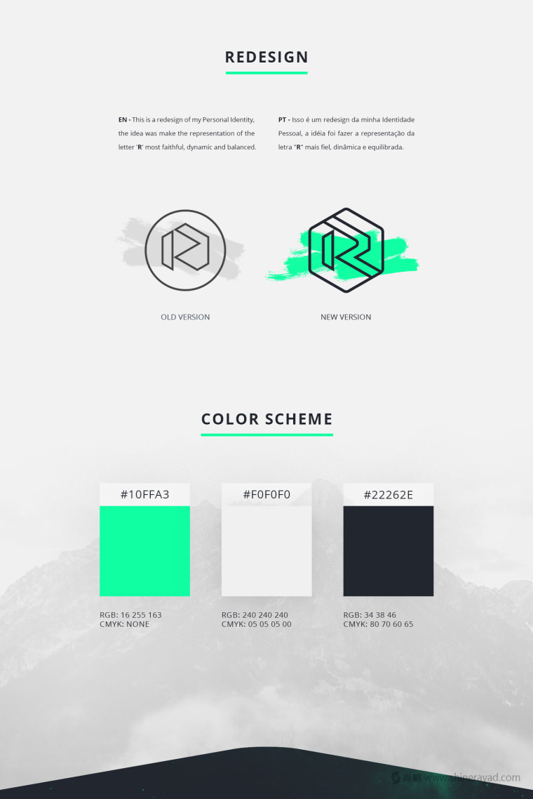 REHENRIK 商業(yè)設(shè)計(jì)公司R字母LOGO設(shè)計(jì)-上海LOGO設(shè)計(jì)公司欣賞2