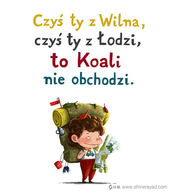 上海品牌形象設(shè)計(jì)公司尚略分享考拉不允許兒童插畫(huà)設(shè)計(jì)欣賞3