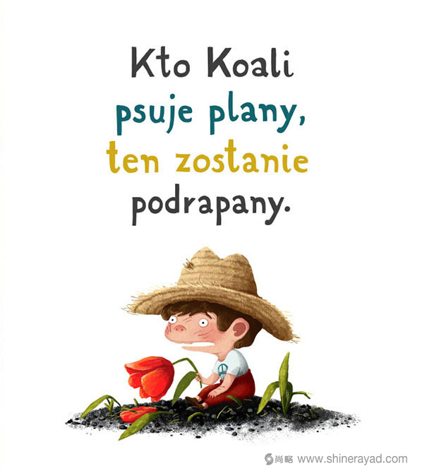 上海品牌形象設(shè)計(jì)公司尚略分享考拉不允許兒童插畫(huà)設(shè)計(jì)欣賞8