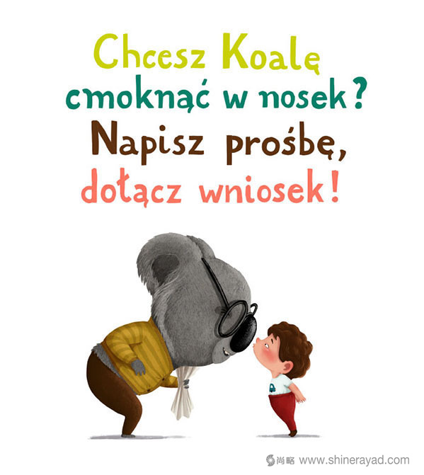 上海品牌形象設(shè)計(jì)公司尚略分享考拉不允許兒童插畫(huà)設(shè)計(jì)欣賞9