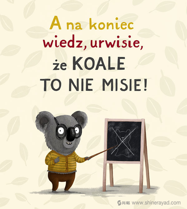 上海品牌形象設(shè)計(jì)公司尚略分享考拉不允許兒童插畫(huà)設(shè)計(jì)欣賞10