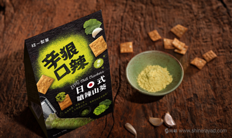上海包裝設(shè)計(jì)公司統(tǒng)一辛辣口味咸餅干包裝設(shè)計(jì)2 上海包裝設(shè)計(jì)公司統(tǒng)一辛辣口味咸餅干包裝設(shè)計(jì)2