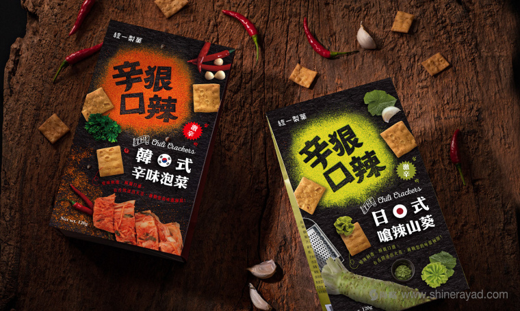 上海包裝設(shè)計(jì)公司統(tǒng)一辛辣口味咸餅干包裝設(shè)計(jì)3 上海包裝設(shè)計(jì)公司統(tǒng)一辛辣口味咸餅干包裝設(shè)計(jì)3