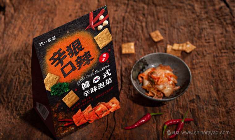 上海包裝設(shè)計(jì)公司統(tǒng)一辛辣口味咸餅干包裝設(shè)計(jì)1 上海包裝設(shè)計(jì)公司統(tǒng)一辛辣口味咸餅干包裝設(shè)計(jì)1