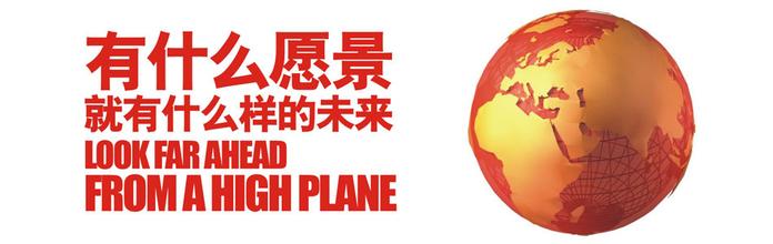 上海品牌策劃公司構(gòu)建品牌愿景助力企業(yè)未來發(fā)展