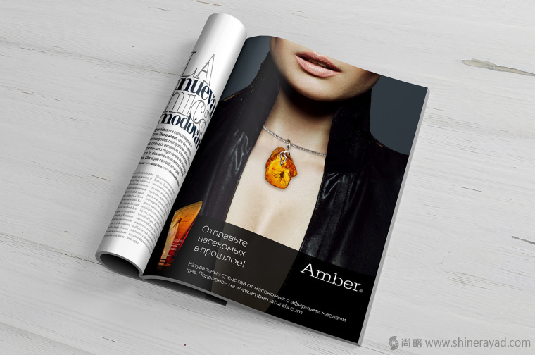Amber 天然驅(qū)蟲劑包裝設(shè)計包裝造型設(shè)計-上海包裝設(shè)計公司設(shè)計收集7 Amber 天然驅(qū)蟲劑包裝設(shè)計包裝造型設(shè)計-上海包裝設(shè)計公司設(shè)計收集7