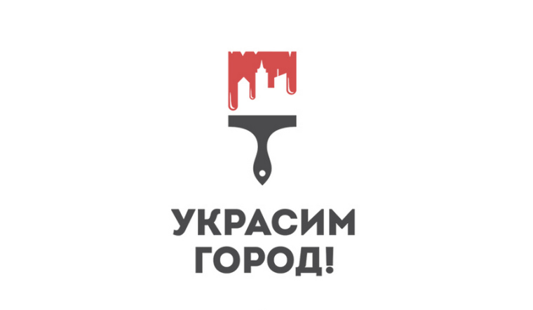 上海LOGO設(shè)計公司分享：美化城市建筑油漆刷LOGO設(shè)計1