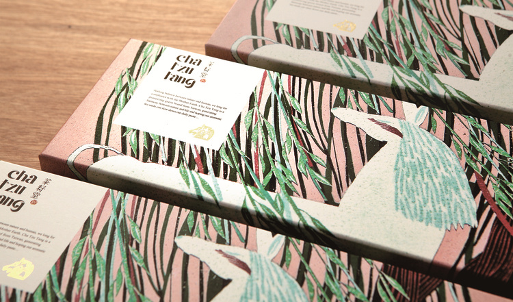 茶姿堂臺灣金馬獎護膚品化妝品禮盒包裝設(shè)計-上海包裝設(shè)計公司3