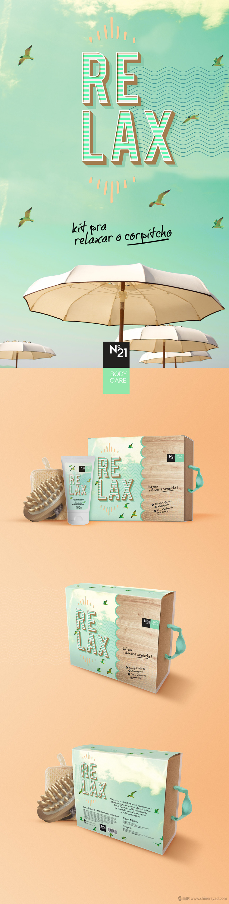 上海包裝設(shè)計(jì)公司設(shè)計(jì)欣賞 N°21 放松按摩和身體護(hù)理禮品套裝包裝設(shè)計(jì)1