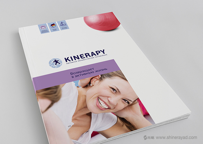 KINERAPY 運動康復醫(yī)療產(chǎn)品品牌宣傳畫冊設計-上海畫冊設計公司4 KINERAPY 運動康復醫(yī)療產(chǎn)品品牌宣傳畫冊設計-上海畫冊設計公司4