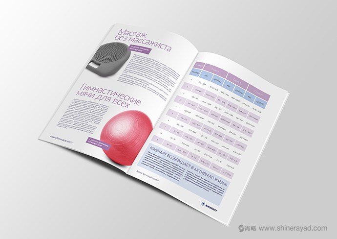 KINERAPY 運動康復醫(yī)療產(chǎn)品品牌宣傳畫冊設計-上海畫冊設計公司6 KINERAPY 運動康復醫(yī)療產(chǎn)品品牌宣傳畫冊設計-上海畫冊設計公司6