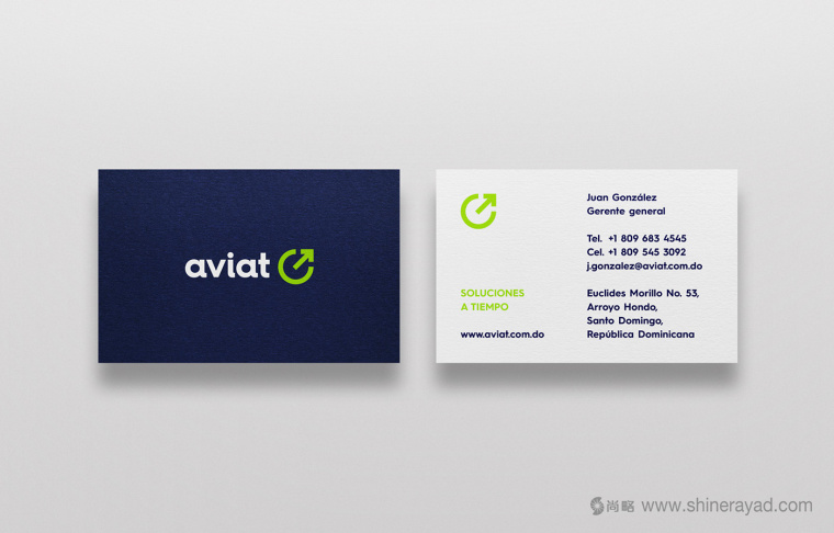 Aviat物流運輸貨運公司logo設(shè)計VI設(shè)計-上海logo設(shè)計公司3 Aviat物流運輸貨運公司logo設(shè)計VI設(shè)計-上海logo設(shè)計公司3