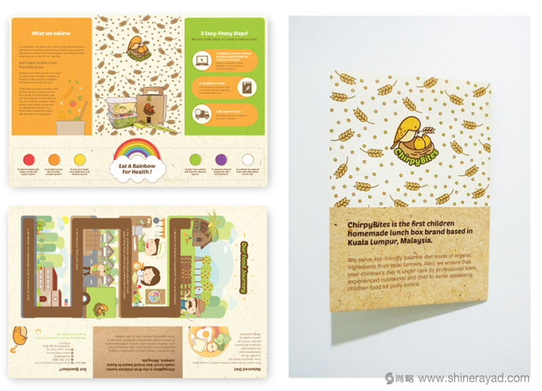 ChirpyBites 兒童平衡營養(yǎng)餐品牌鳥巢logo設(shè)計與品牌VI形象設(shè)計6