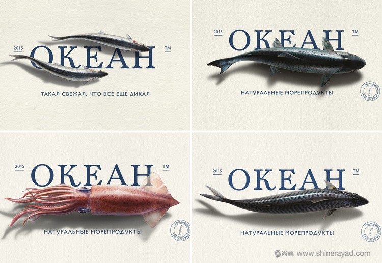 活魚插畫風(fēng)格 okeah 海鮮產(chǎn)品包裝設(shè)計-上海包裝設(shè)計公司設(shè)計欣賞6