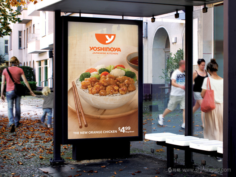 日本吉野家快餐新logo設(shè)計-上海餐飲logo設(shè)計公司鑒賞6 日本吉野家快餐新logo設(shè)計-上海餐飲logo設(shè)計公司鑒賞6