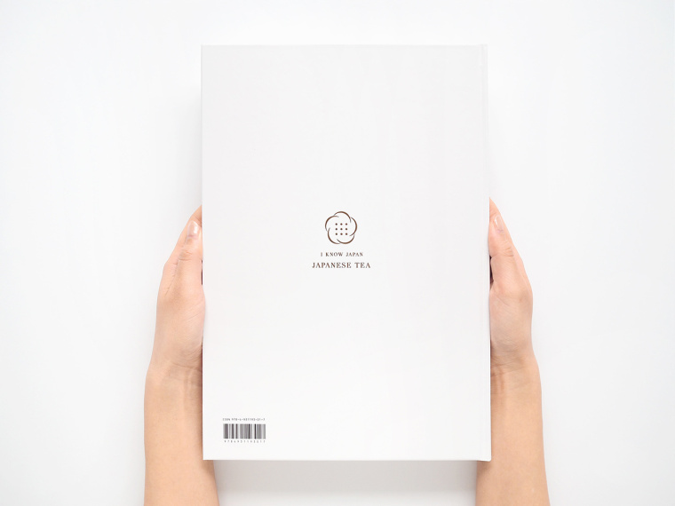富士山靜岡茶文化茶葉宣傳畫冊(cè)設(shè)計(jì)-上海畫冊(cè)設(shè)計(jì)公司16