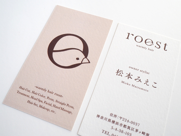 roost 美發(fā)沙龍logo設(shè)計vi設(shè)計-上海logo設(shè)計公司-上海vi設(shè)計公司13 roost 美發(fā)沙龍logo設(shè)計vi設(shè)計-上海logo設(shè)計公司-上海vi設(shè)計公司13