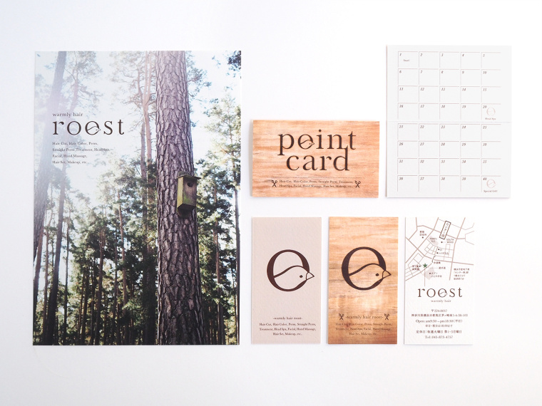 roost 美發(fā)沙龍l宣傳冊設(shè)計-上海品牌設(shè)計公司10 roost 美發(fā)沙龍l宣傳冊設(shè)計-上海品牌設(shè)計公司10