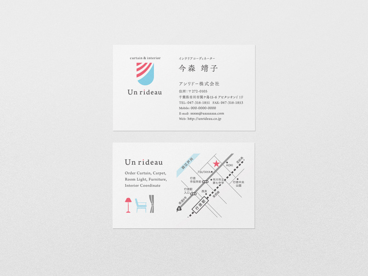 Unrideau 窗簾布衣家居VI設(shè)計(jì)-上海VI設(shè)計(jì)公司8 Unrideau 窗簾布衣家居VI設(shè)計(jì)-上海VI設(shè)計(jì)公司8