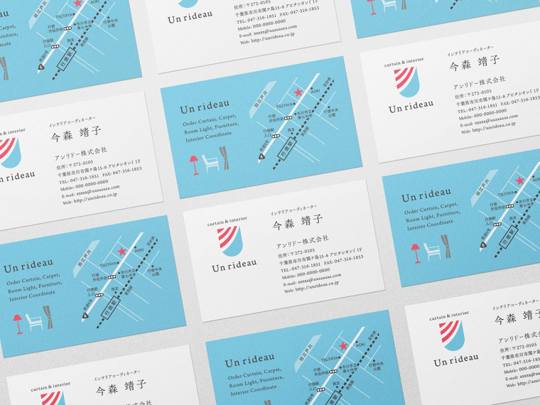 Unrideau 窗簾布衣家居VI設(shè)計(jì)-名片設(shè)計(jì)--上海VI設(shè)計(jì)公司10 Unrideau 窗簾布衣家居VI設(shè)計(jì)-名片設(shè)計(jì)--上海VI設(shè)計(jì)公司10