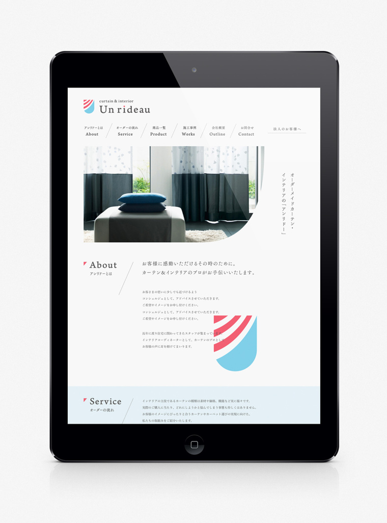 Unrideau 窗簾布衣家居VI設(shè)計(jì)-上海VI設(shè)計(jì)公司12 Unrideau 窗簾布衣家居VI設(shè)計(jì)-上海VI設(shè)計(jì)公司12