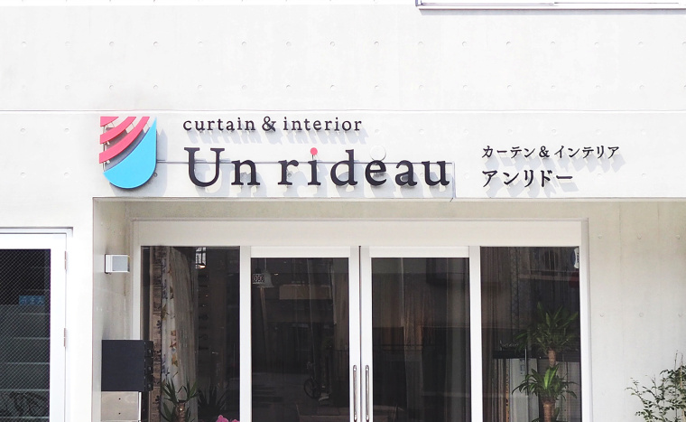 Unrideau 窗簾布衣家居VI設(shè)計(jì)-上海VI設(shè)計(jì)公司13 Unrideau 窗簾布衣家居VI設(shè)計(jì)-上海VI設(shè)計(jì)公司13