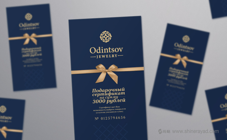 Odintsov 珠寶首飾品牌形象設(shè)計(jì)-包裝盒設(shè)計(jì)-上海品牌設(shè)計(jì)公司12