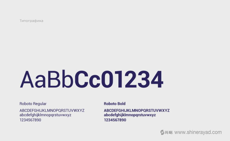 SBG企業(yè)logo設計VI識別設計-上海logo設計-上海VI設計6