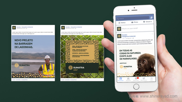 Sumatra 智能安全環(huán)境系統(tǒng)logo設計VI設計-上海logo設計-上海VI設計公司19