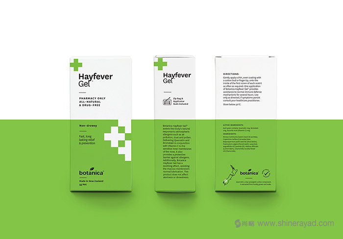 十字符號(hào)Botanica 品牌藥品包裝設(shè)計(jì)-上海包裝設(shè)計(jì)公司5