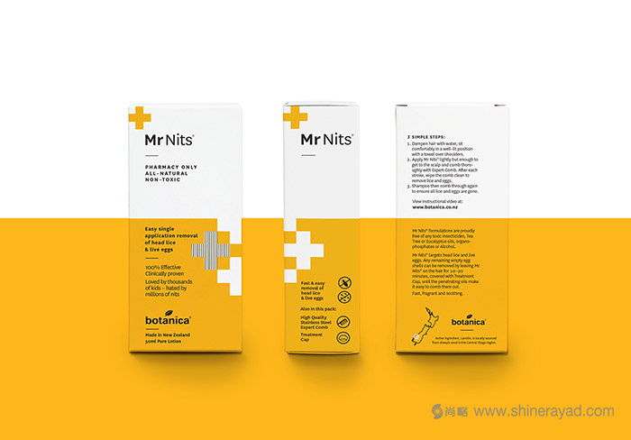 十字符號(hào)Botanica 品牌藥品包裝設(shè)計(jì)-上海包裝設(shè)計(jì)公司7