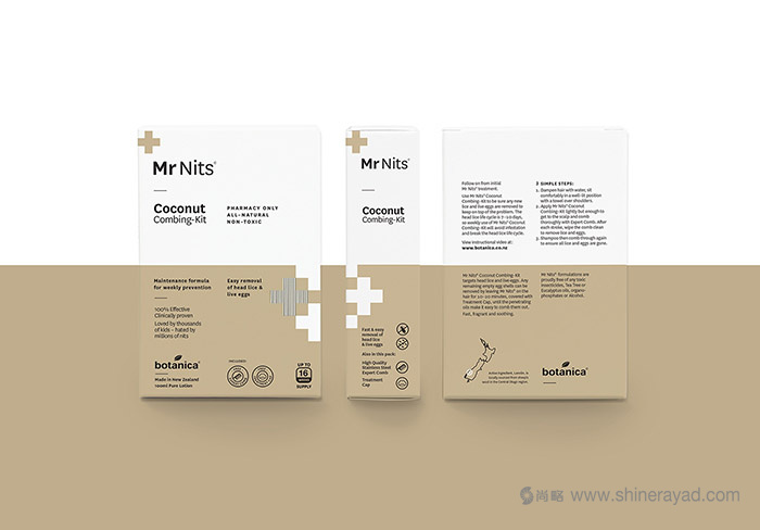 十字符號(hào)Botanica 品牌藥品包裝設(shè)計(jì)-上海包裝設(shè)計(jì)公司8