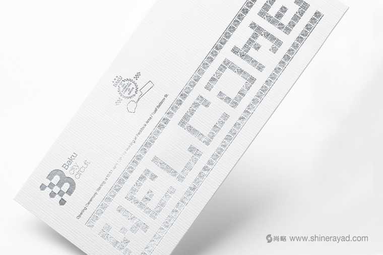 Baku 城市賽車比賽活動logo設(shè)計-上海logo設(shè)計公司-上海品牌設(shè)計公司1