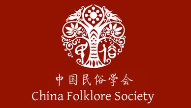 上海標(biāo)志設(shè)計(jì)公司設(shè)計(jì)教程:民俗文化標(biāo)志設(shè)計(jì)常用的中國民俗文化創(chuàng)作元素 上海標(biāo)志設(shè)計(jì)公司設(shè)計(jì)教程:民俗文化標(biāo)志設(shè)計(jì)常用的中國民俗文化創(chuàng)作元素