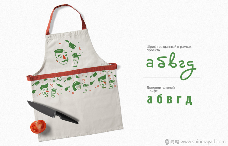 shawarma 卷餅餐飲品牌VI視覺形象設(shè)計(jì)-上海品牌形象設(shè)計(jì)公司5