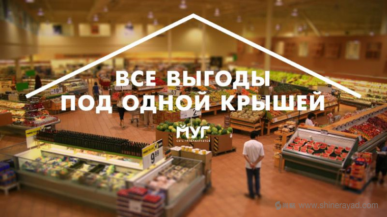 上海logo設(shè)計(jì)公司欣賞：俄羅斯達(dá)吉斯坦MYR 超市大賣(mài)場(chǎng)logo設(shè)計(jì)VI設(shè)計(jì)5