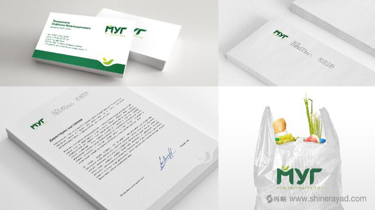 上海logo設(shè)計(jì)公司欣賞：俄羅斯達(dá)吉斯坦MYR 超市大賣(mài)場(chǎng)logo設(shè)計(jì)VI設(shè)計(jì)7