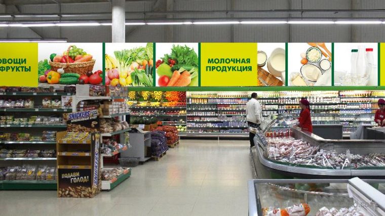 上海logo設(shè)計(jì)公司欣賞：俄羅斯達(dá)吉斯坦MYR 超市大賣(mài)場(chǎng)logo設(shè)計(jì)VI設(shè)計(jì)10