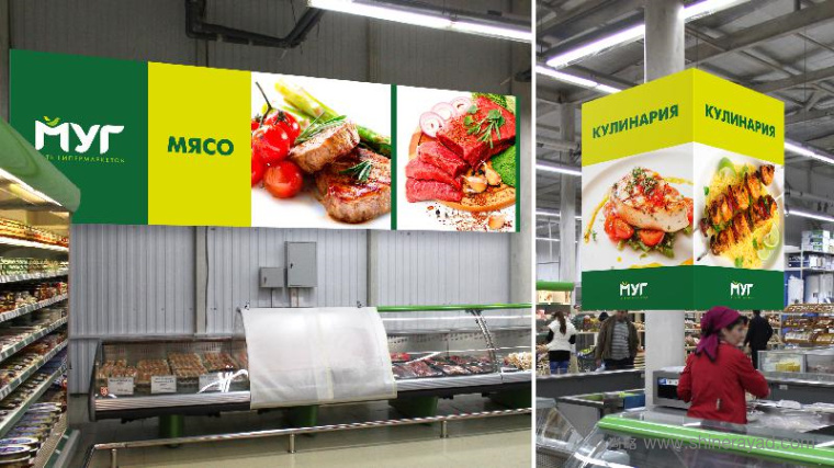 上海logo設(shè)計(jì)公司欣賞：俄羅斯達(dá)吉斯坦MYR 超市大賣(mài)場(chǎng)logo設(shè)計(jì)VI設(shè)計(jì)11