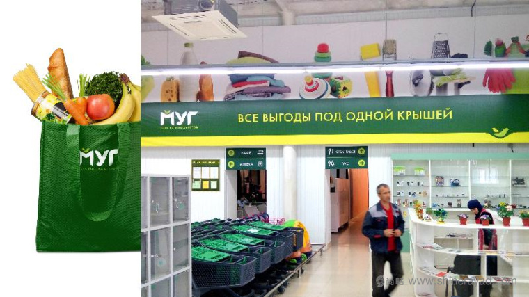 上海logo設(shè)計(jì)公司欣賞：俄羅斯達(dá)吉斯坦MYR 超市大賣(mài)場(chǎng)logo設(shè)計(jì)VI設(shè)計(jì)14